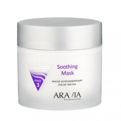 Aravia Professional Маска успокаивающая после чистки Soothing Mask, 300 мл (Aravia Professional, Уход за лицом)
