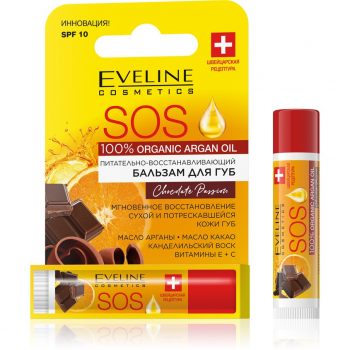 EVELINE Бальзам для губ ARGAN OIL CHOCOLATE PASSION