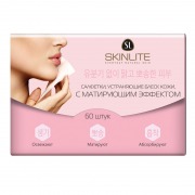 SKINLITE Салфетки, устраняющие блеск кожи с матирующим эффектом