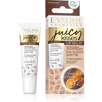 EVELINE Бальзам для губ JUICY KISSES chocolate cream интенсивно увлажняющий